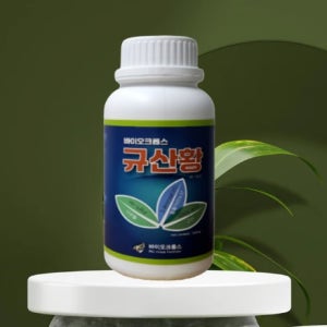 규산황 황규산 천연 유기농 비료 500ml
