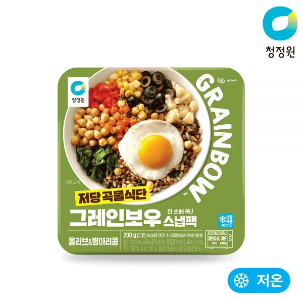 그레인보우 저당 도시락 올리브&병아리콩 제품 이미지