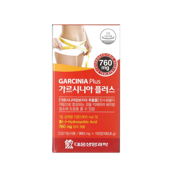 추천<b>몸매관리</b>건강<b>관리</b>대웅생명과학 가르시니아 플러스 건강기능식품
