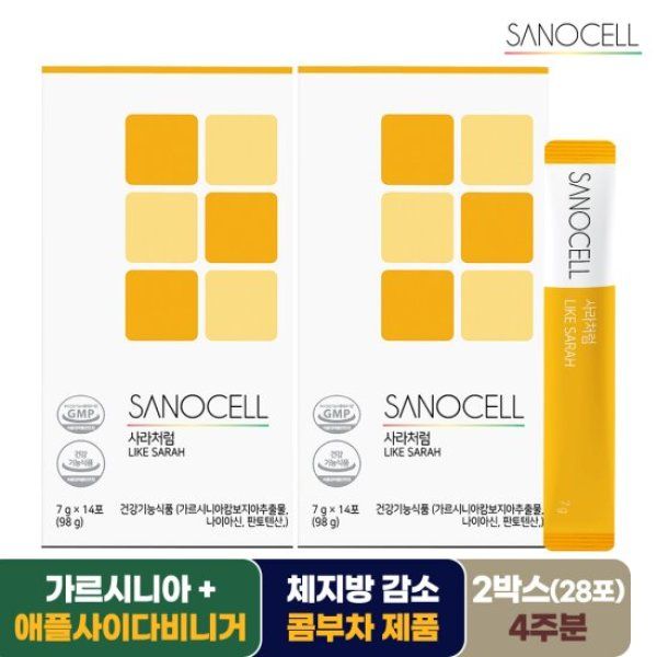 <b>사노셀</b> 사라처럼 다이어트 2박스(4주분) 체지방감 소 가르시니아