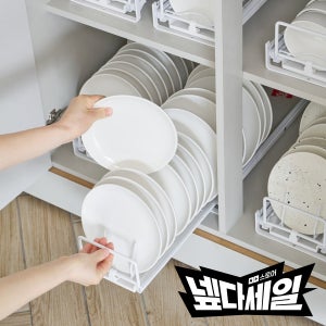 코드리빙 밥 그릇 접시 정리 슬라이딩 그릇 정리대 정리함 냄비 뚜껑 거치대 선반 키친랙