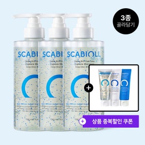 스카비올 바이오틴 탈모증상완화 캡슐 샴푸 500mlX3 (+사은품 70ml 3종)