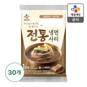 CJ 전통 냉면 사리 150g, 30개