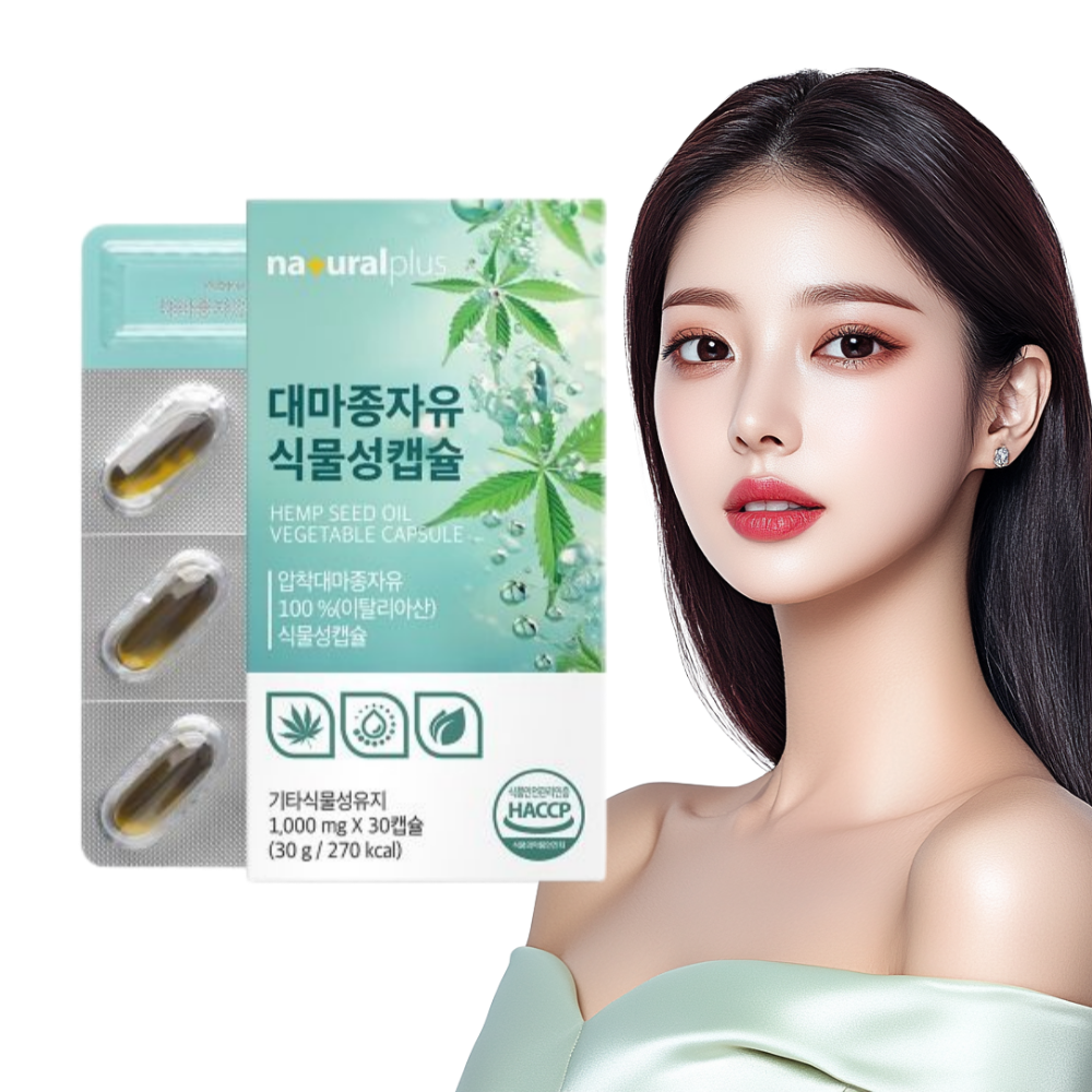 냉압착 대마종자유 유기농 햄프씨드오일 <b>불포화지방</b> 30캡슐 1박스