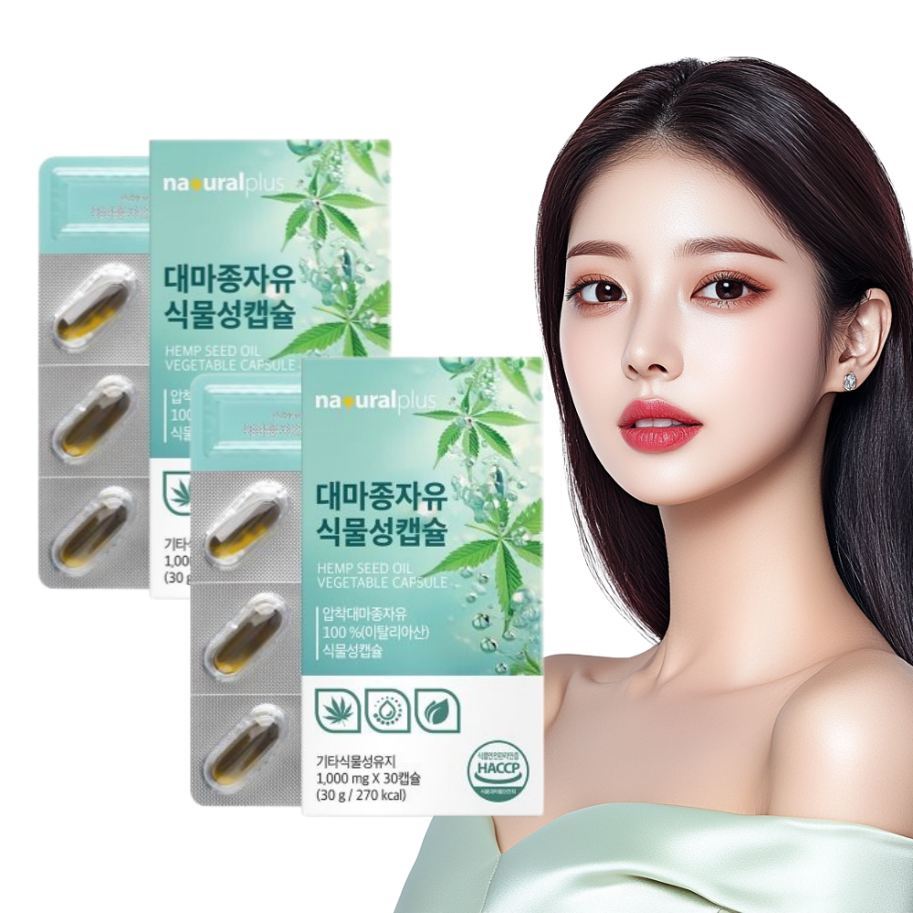 냉압착 대마종자유 유기농 햄프씨드오일 <b>불포화지방</b> 30캡슐 2박스