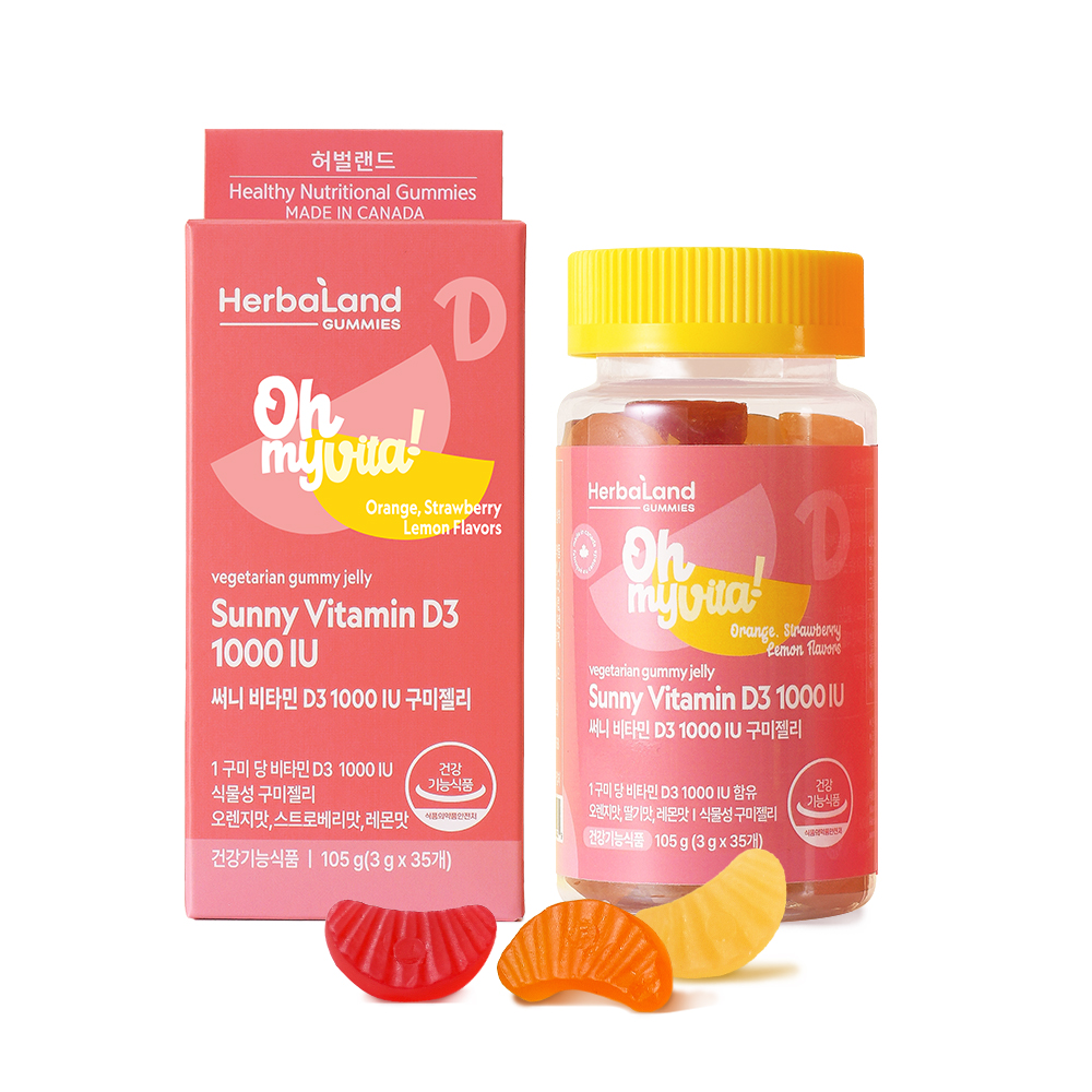 허벌랜드 써니 <b>비타민</b>D3 1000 IU <b>구미</b>젤리 35<b>구미</b>, 1개