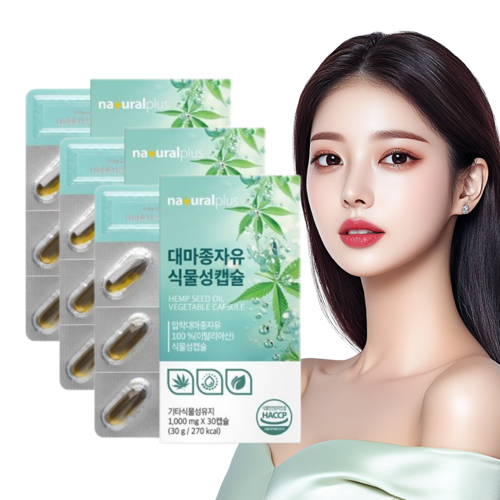 냉압착 대마종자유 유기농 햄프씨드오일 <b>불포화지방</b> 30캡슐 3박스