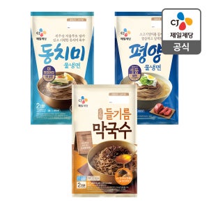 동치미물냉면x2인분+평양냉면x2인분+들기름막국수x2인분(총 6인분)