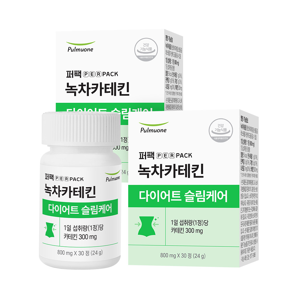 [포토리뷰3,000P] <b>풀무원</b> 퍼팩 녹차 <b>카테킨</b> 다이어트 슬림케어 2박스 - 체지방 관리
