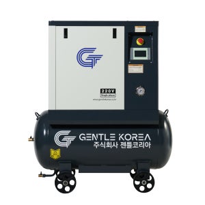 젠틀코리아 10마력 스크류 콤프레샤 단상 220v 식품용 인버터 산업용 절전형 공기압축기