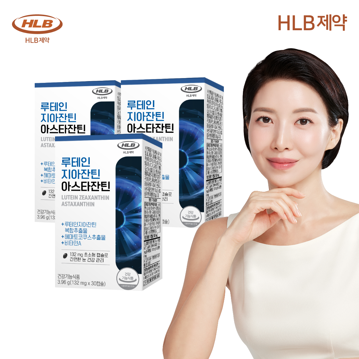HLB제약 루테인 지아잔틴 <b>아스타잔틴</b> 30캡슐, 3개
