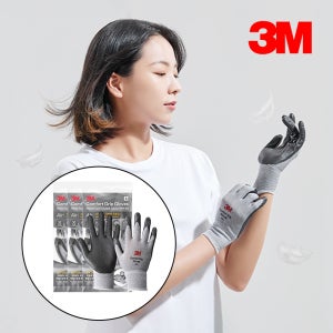 3M 여름 장갑 컴포트그립 에어 AIR 통기성 여름 가벼운 장갑 100켤레
