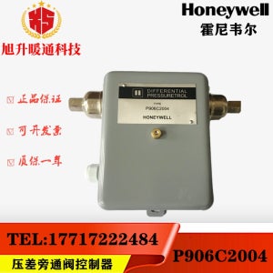Honeywell 차압 컨트롤러 센서 P906C2004 바이패스 밸브 4-20Ma