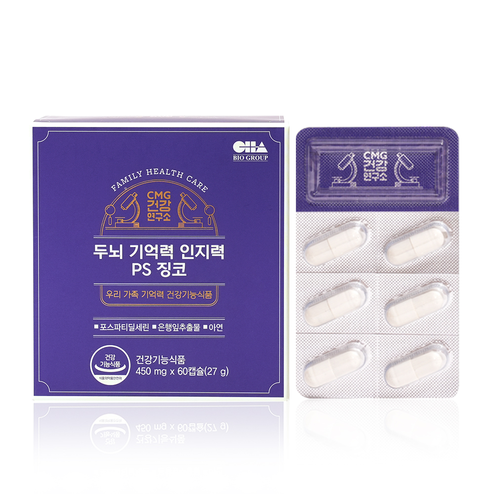 두뇌 기억력 인지력 PS 징코
