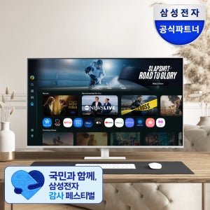삼성전자 LS43FM701 스마트모니터 M7 M70F 107.9cm(43인치) 4K UHD 화이트