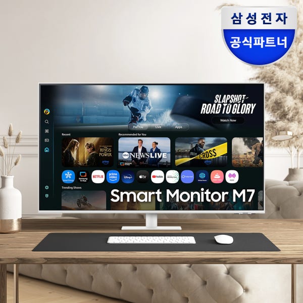 삼성전자 LS43FM701 스마트모니터 M7 M70F 107.9cm(43인치) 4K UHD 화이트