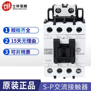 정품 Shihlin AC 접촉기 S-P11S-P12S-P16S-P25S-P30TS-P35TSP40T