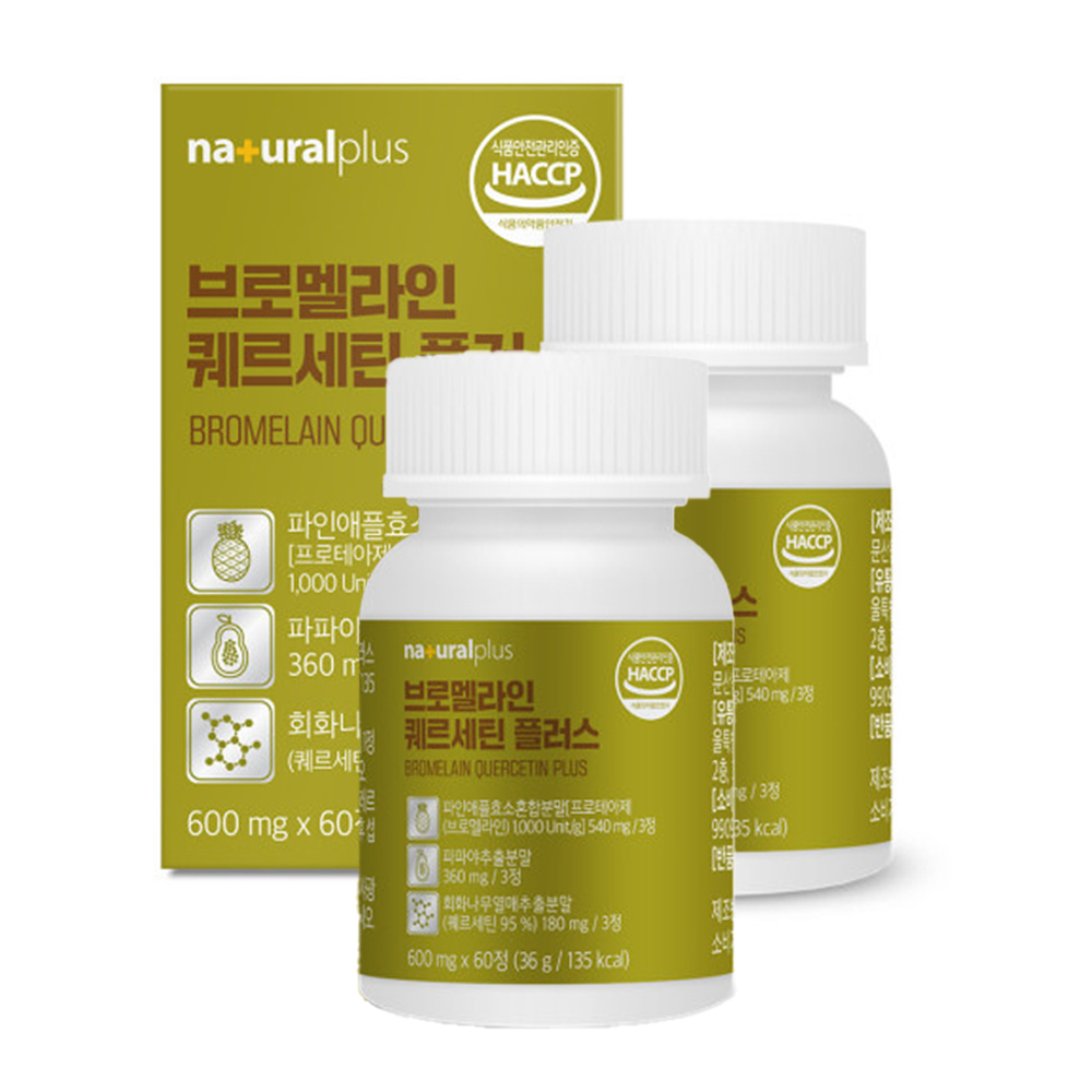 고함량 브로멜라인 퀘르세틴 브로멜라민 파인애플 효소 효능 눈앞에아지랑이