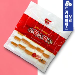 [분이네] 코다노 소떡소떡 1.3kg 쌀떡꼬치 휴게소 간식 야식 아이간식