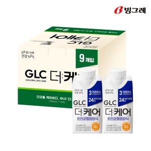 빙그레 GLC 더케어 완전균형영양식 고소한맛 200ml 9개 환자영양식