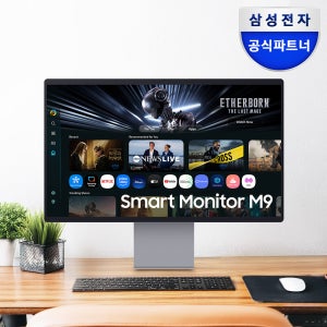 삼성 스마트모니터 OLED M9 LS32FM900 80cm 4K 165Hz