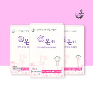 유기농본[탐폰] 국내유일 99.9%항균, 100%유기농순면 흡수체 레귤러, 12개입, 3팩