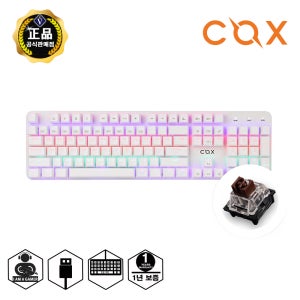 [특가] COX CK420 교체축 기계식 레인보우 LED 게이밍 키보드 화이트, 갈축