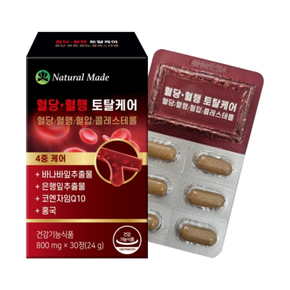 <b>네츄럴메이드</b> 혈당영양제 혈행 토탈케어 30정 바나바잎영양제 혈압보조제 홍국 콜레스테롤개선