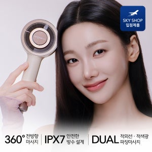 미니 두피 마사지기 두피올케어 적색광 적외선 진동 듀얼파장 모근마사지 휴대용 저소음 헤어브러시