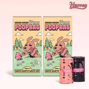 허레이 강아지배변봉투 생분해 친환경 그린그린풉백 240매 16롤