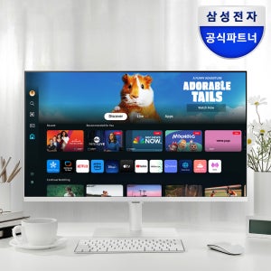 삼성 스마트 모니터 M5 M50 S27CM501 OTT 미러링 넷플릭스 유튜브 화이트