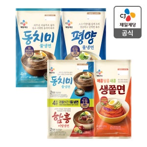 CJ 냉면 4인분 x3개 동치미 물냉면 비빔냉면 평양냉면 생쫄면