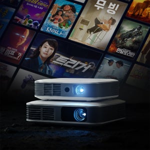 제우스 빔프로젝터 미니빔 ZEUS SKY 휴대용 오토포커스 자동키스톤 저소음 캠핑