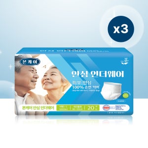 유기농본 본케어 안심 언더웨어 대형, 20개입, 3팩