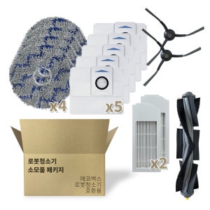 [호환]에코백스 T10 x1 옴니 소모품 메인 브러쉬 사이드 물걸레 필터 먼지봉투 SET