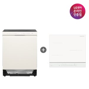 [체감가 153만원대] LG 디오스 오브제컬렉션 식기세척기 + LG 디오스 인덕션 (DUE5BGL1E + BEI3QKHLOE / 5BG1E-QKHE)