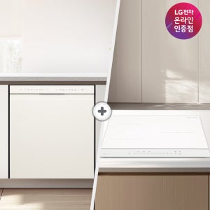 LG 디오스 오브제컬렉션 식기세척기 + LG 디오스 인덕션 (DUE5BGL1E + BEI3QKHLOE / 5BG1E-QKHE)