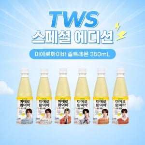 [TWS 패키지] 미에로화이바 솔트레몬 350ml 24병 비타민C 식이섬유 음료 저당