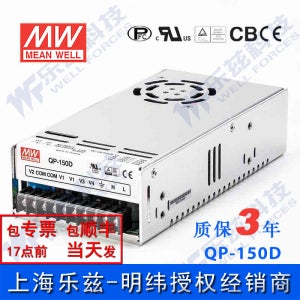 QP-150D 150W 5V15A 12V5A 24V3A -12V1A 4방향 PFC Mean Well 전원 공급 장치