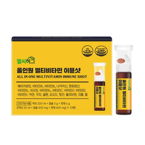 <b>헬씨</b>허그 마시는 멀티<b>비타민</b> 액상<b>비타민</b> 10병 이뮨 종합 올인원영양제