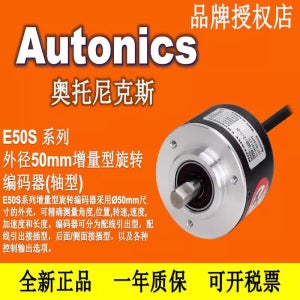 오토닉스 E50S8-1000-3-T-24-100-E40S6-100/200/360/500-3-T-24