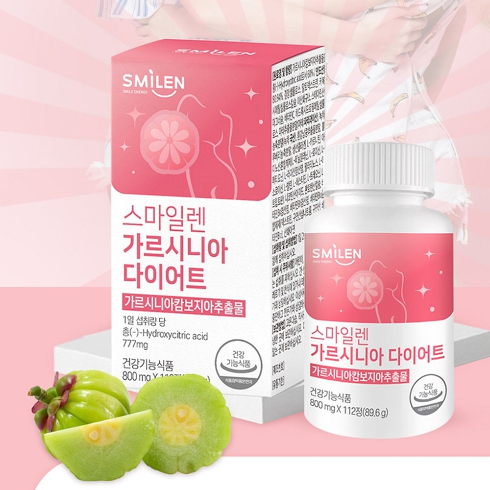 살뺴는약 <b>살빠지는</b> 내장지방빼는 분해보조제 복부비반다이어트