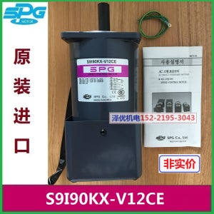 S9I90KX-S12CE 한 SPG 모터 S9I90KX-V12CE 정품
