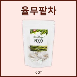 율무팥차 1.2g x 60티백 율무 팥 비트 감귤껍질 연잎 블랜딩차 로스팅차