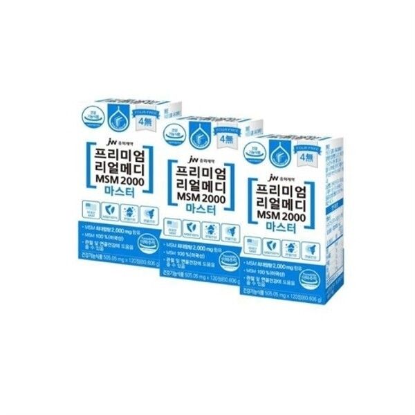 <b>중외제약</b> 프리미엄 리얼메디 MSM 2000 마스터 3박스 SJ