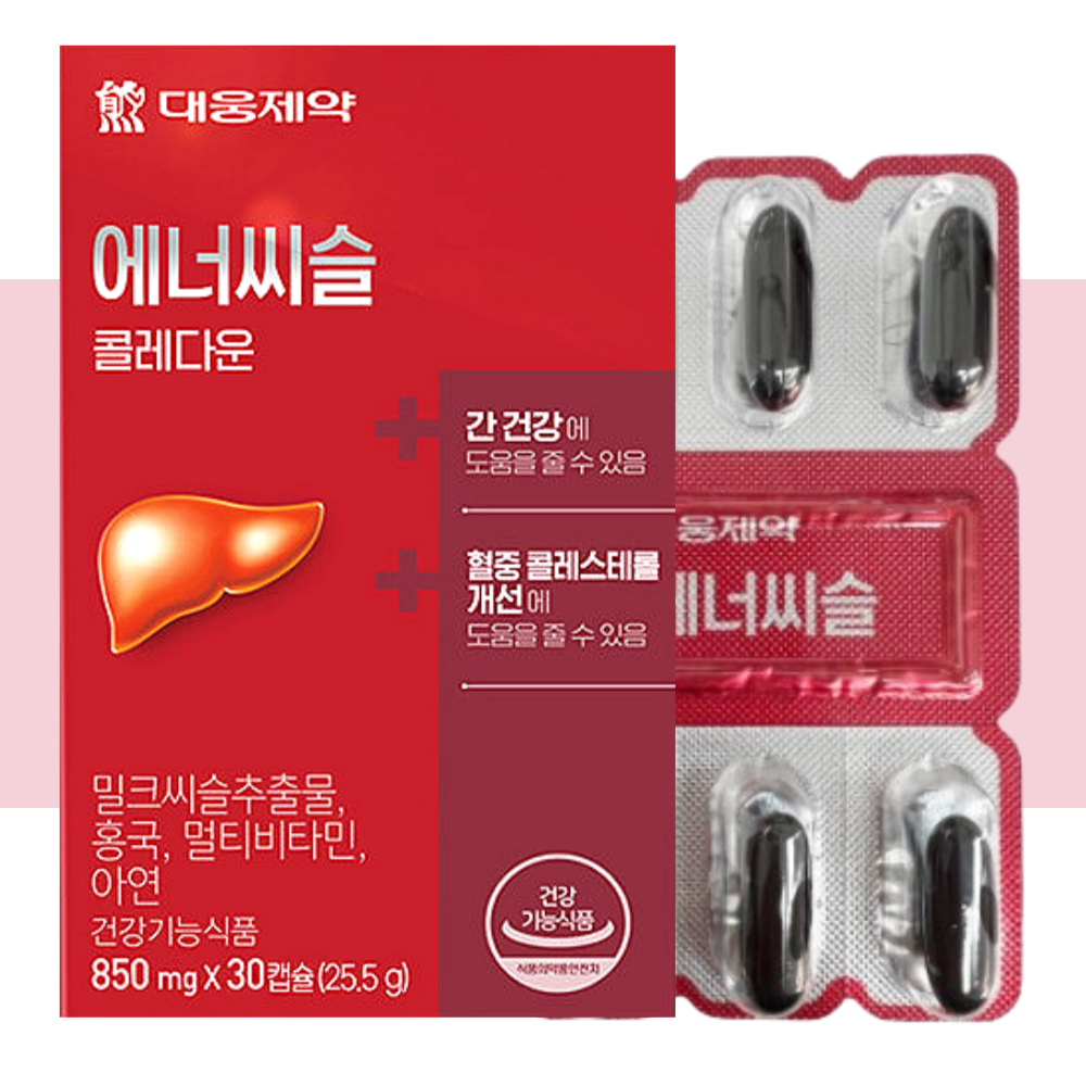 에너씨슬 콜레다운 밀크씨슬 대웅제약 밀크시슬 홍국 30캡슐X1개