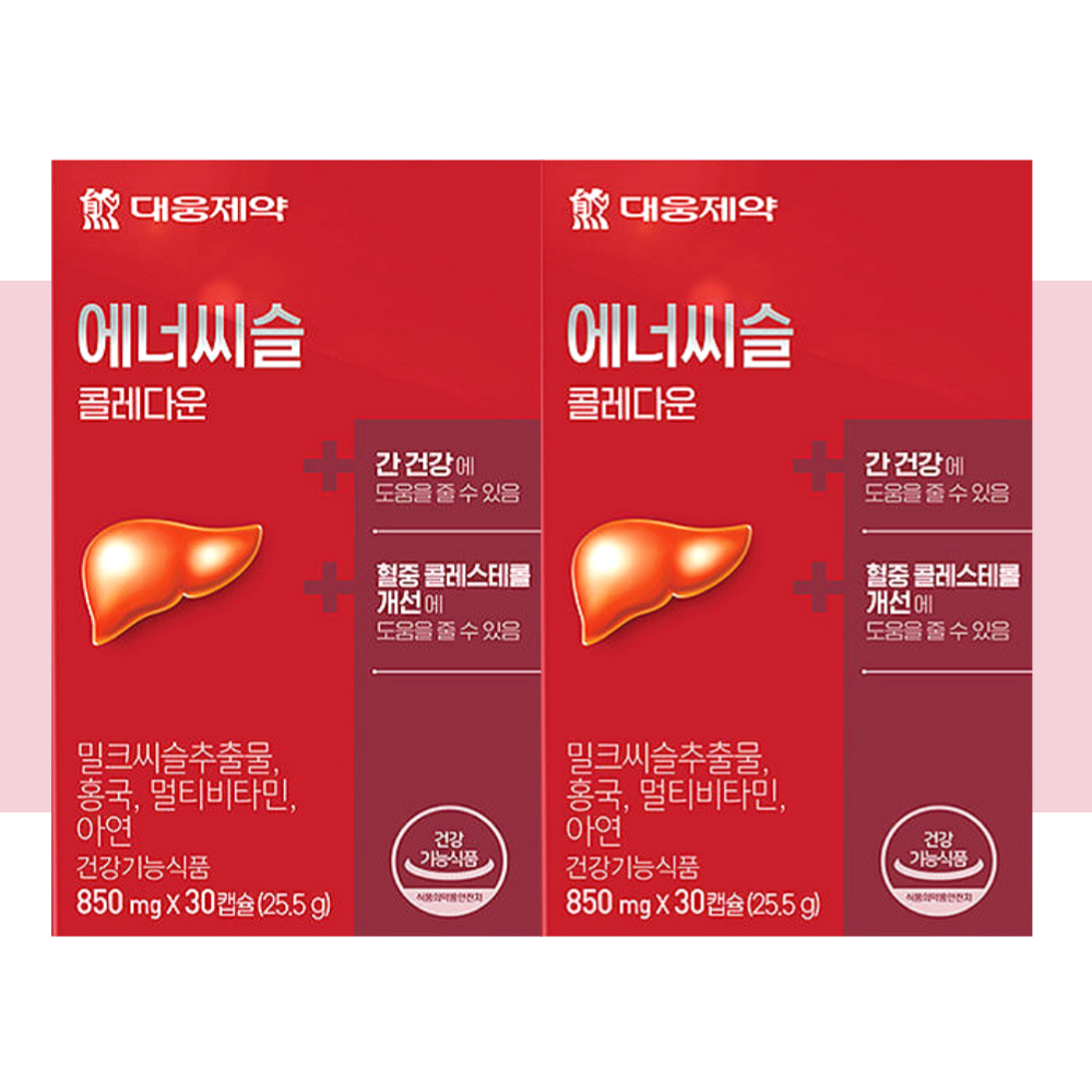 에너씨슬 콜레다운 밀크씨슬 대웅제약 밀크시슬 홍국 30캡슐X2개