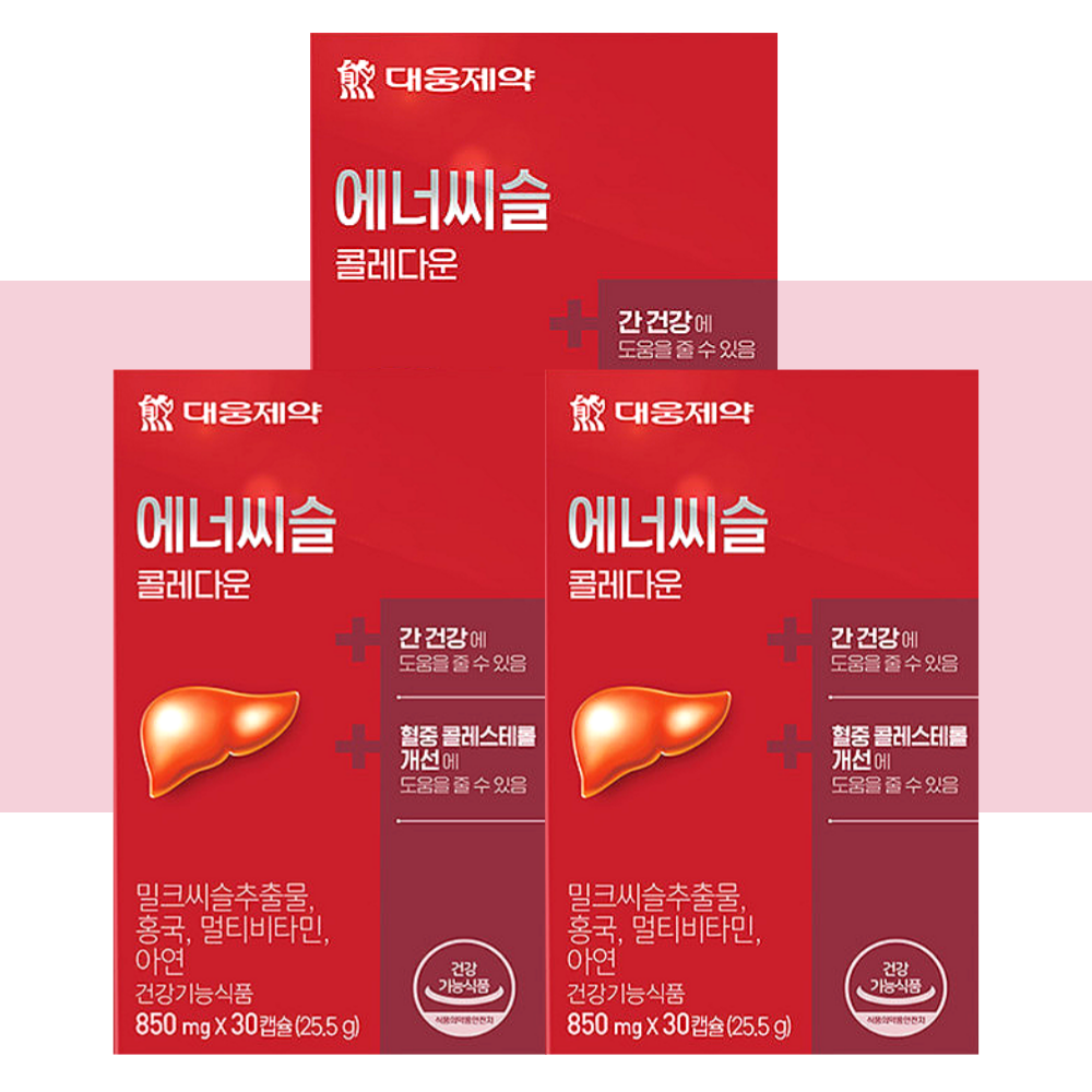 에너씨슬 콜레다운 밀크씨슬 대웅제약 밀크시슬 홍국 30캡슐X3개