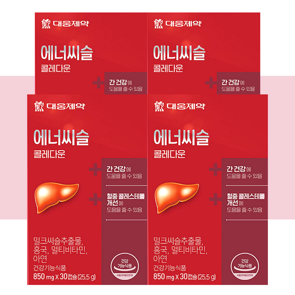 에너씨슬 콜레다운 밀크씨슬 대웅제약 밀크시슬 홍국 30캡슐X4개