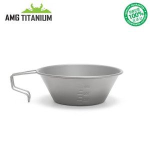AMG 티타늄 시에라컵S 150ml 캠핑 백패킹용품 초경량 에이엠지티타늄